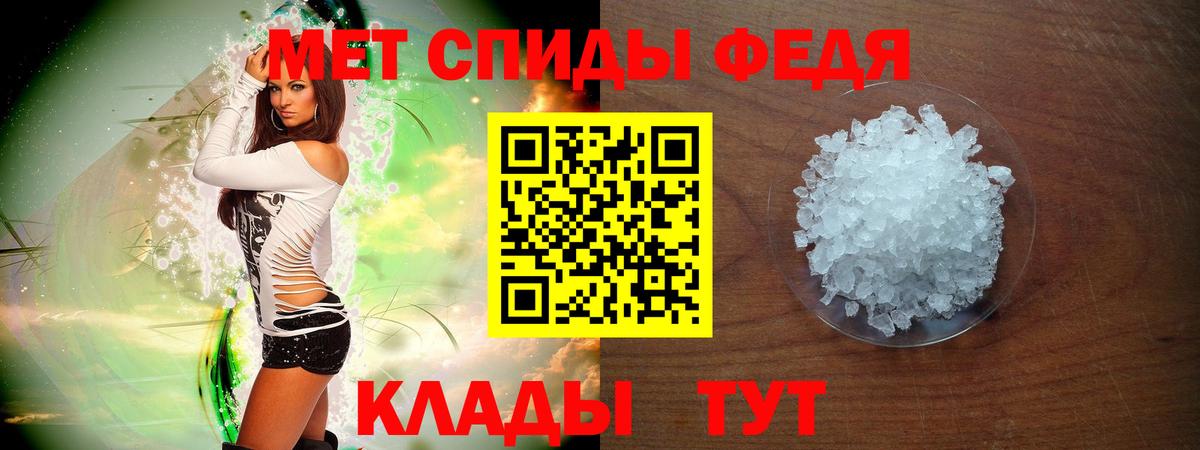 Amphetamine Premium Тайшет