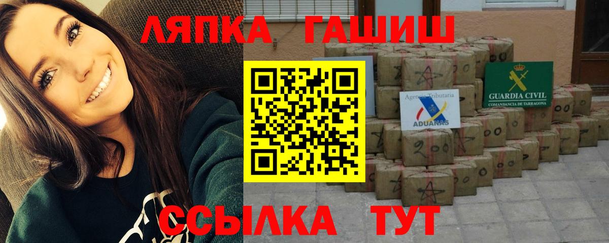 Гашиш Premium  Вход с VPN  Тайшет  Гашиш Cannabis 