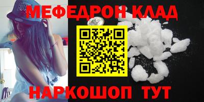 спайс Краснодар