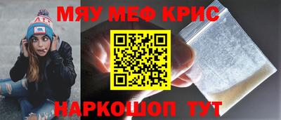 COCAINE Краснокаменск