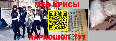 COCAINE Краснокаменск