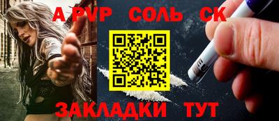 прущий лед Краснознаменск