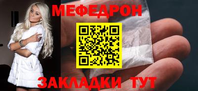 прущий лед Краснознаменск