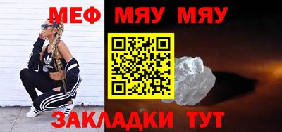 прущий лед Краснознаменск