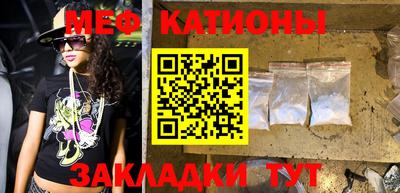 спайс Краснодар
