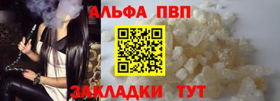 спайс Краснодар