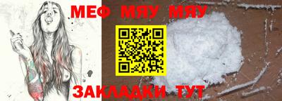 спайс Краснодар