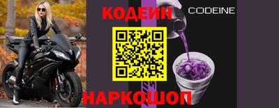 спайс Краснодар