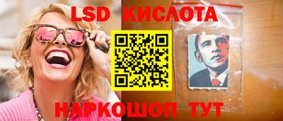 спайс Краснодар