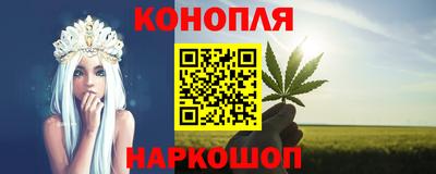 прущий лед Краснознаменск