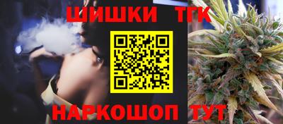 спайс Краснодар