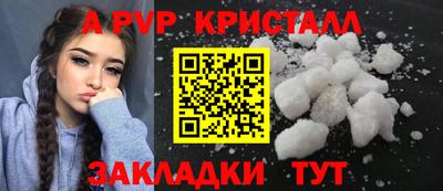 спайс Краснодар