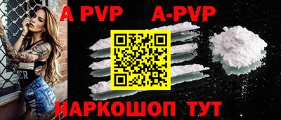 спайс Краснодар