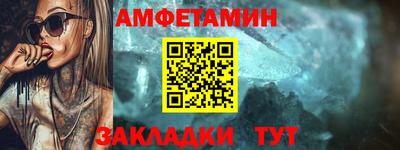 спайс Краснодар