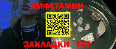 прущий лед Краснознаменск