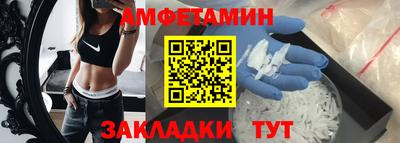 спайс Краснодар