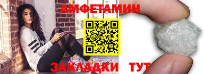 прущий лед Краснознаменск