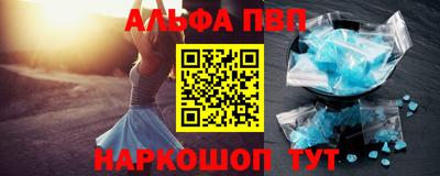 спайс Краснодар