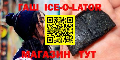 прущий лед Краснознаменск