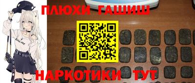 спайс Краснодар