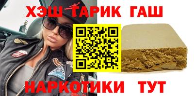 спайс Краснодар