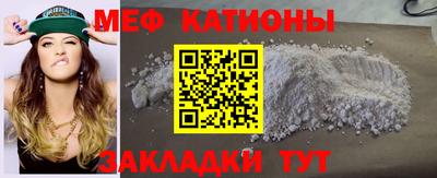 прущий лед Краснознаменск