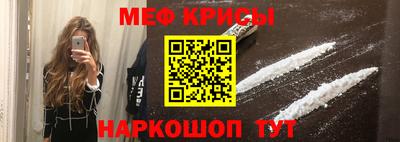 COCAINE Краснокаменск