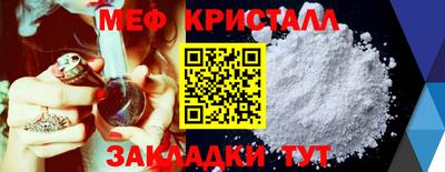 спайс Краснодар