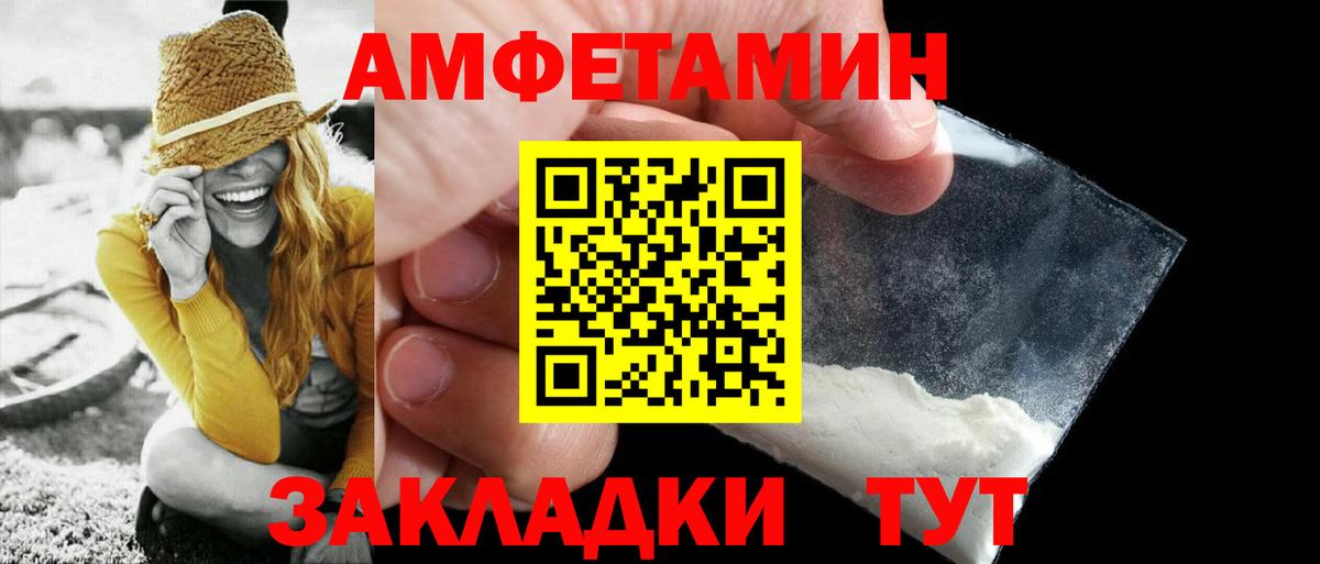 Метамфетамин кристалл  Метамфетамин кристалл  Тайшет  Вход с VPN 