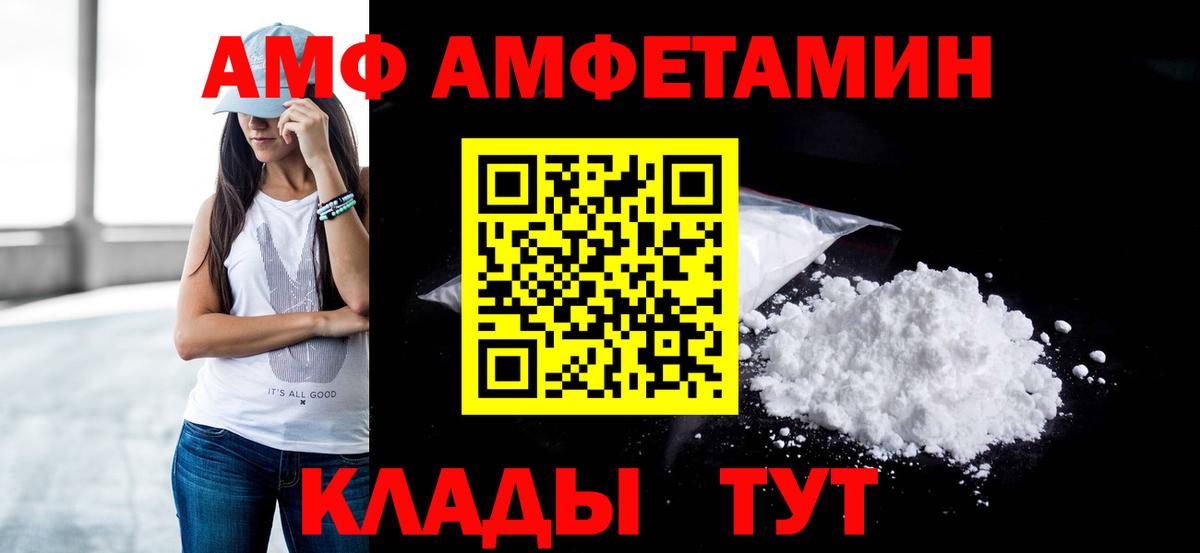 Первитин Декстрометамфетамин 99.9% Тайшет